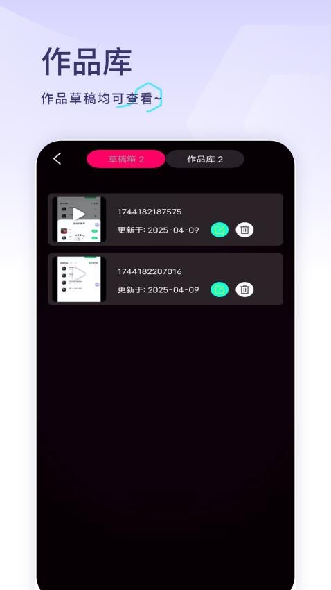 电视剧追剧软件最新版下载图片1