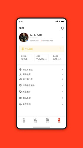 iGPSPORTapp v8.06.14