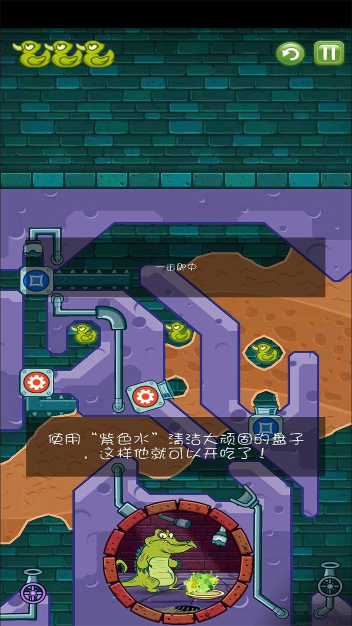 鳄鱼小顽皮爱洗澡最新版 v1.18.9安卓版 