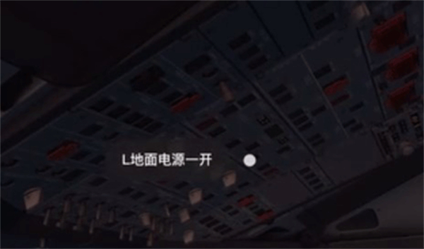 微软模拟飞行手机版