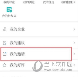 在星沙