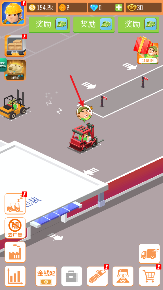 木材公司中文版