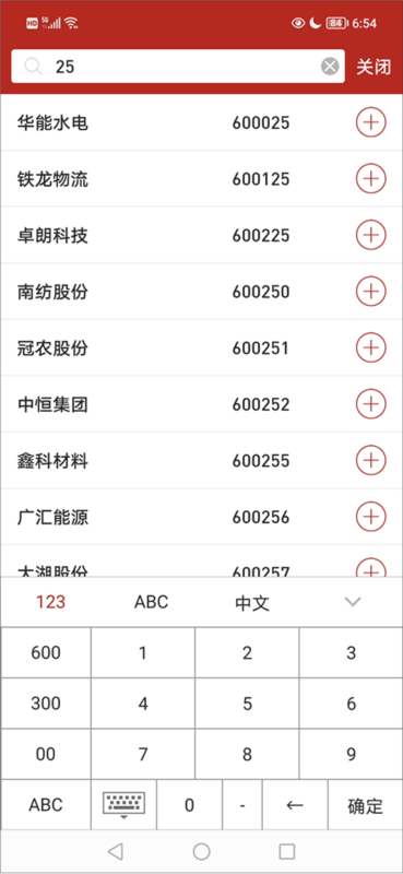 钱龙7