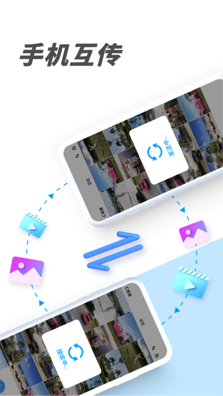 PV私密相册管家 v6.2.2-huawei