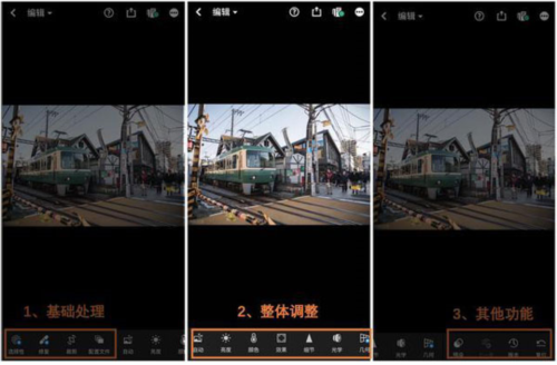 Adobe Lightroom mobile10