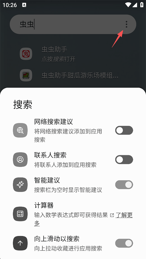 Niagara Launcher Pro