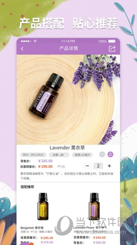 多特瑞