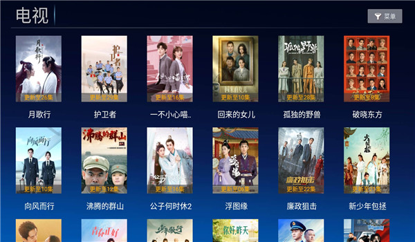 小白影视app v6.3