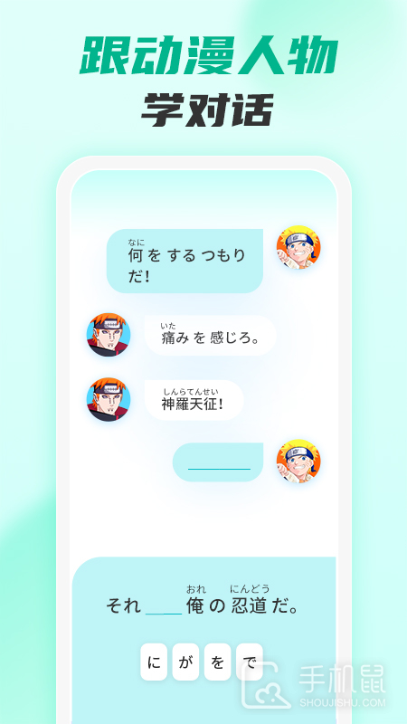 小语大师 v1.5.7