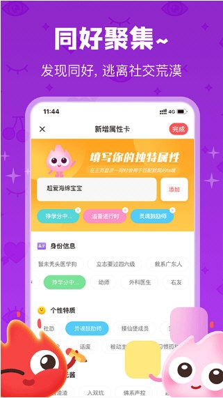 火花Chat1