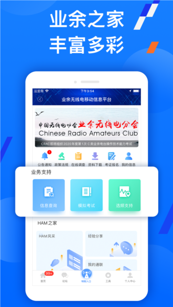 智谱app v1.7.0
