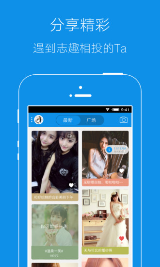 大青海网手机版