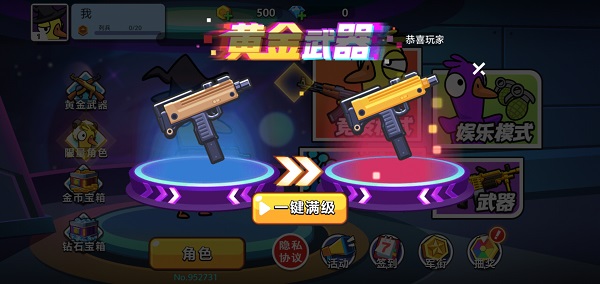 太空狼人鸭