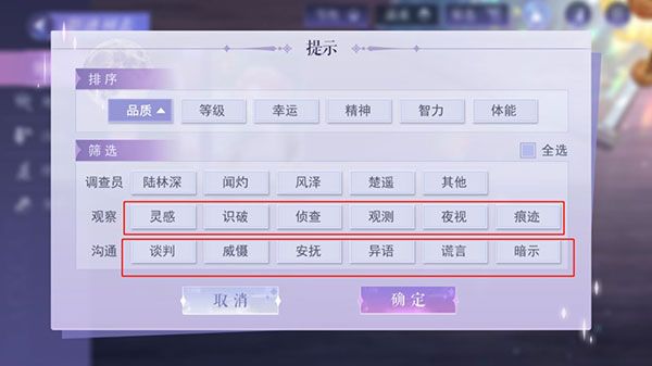 黑猫奇闻社测试版