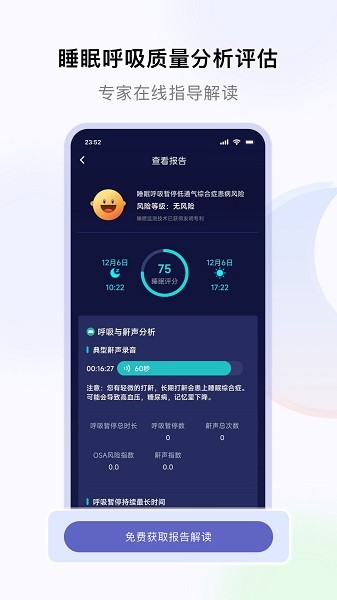 ˯ôapp׿v2.5.7