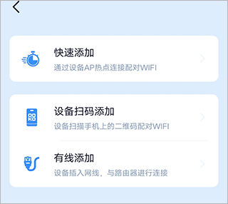 千米神眼app6