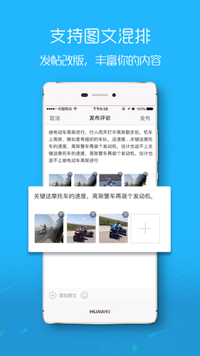 滨海论坛APP v7.9.2
