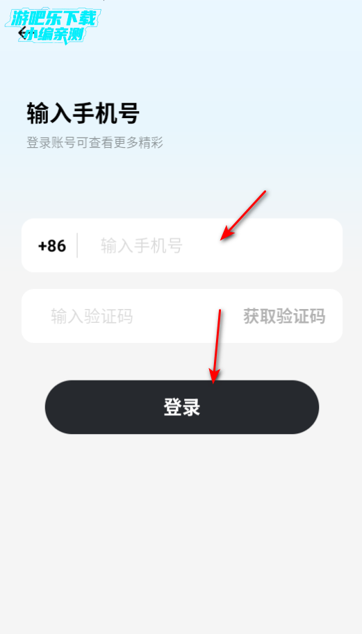 吟做交友平台官方版