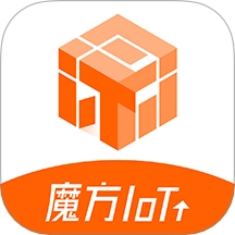 魔方IoT官网版 V1.0.42下载