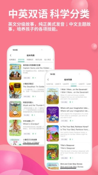 Ȥѧ汾appv2.0.8