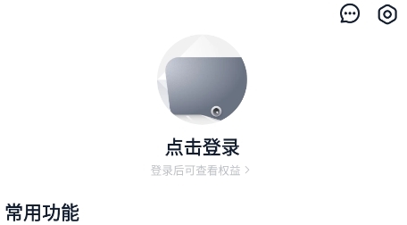 金山词霸