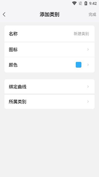 Memory Helper7