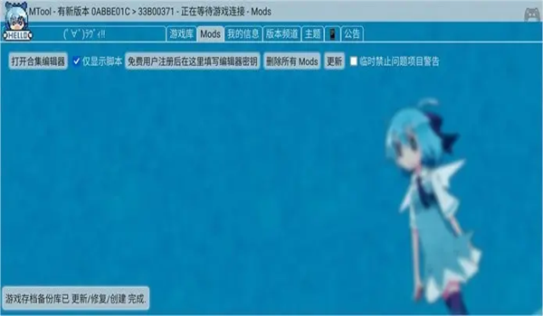 mtool安卓版 v1.0