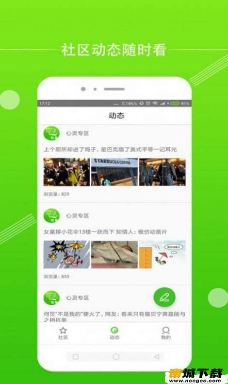 预览图2