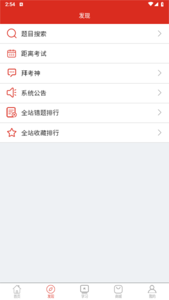 美题app3
