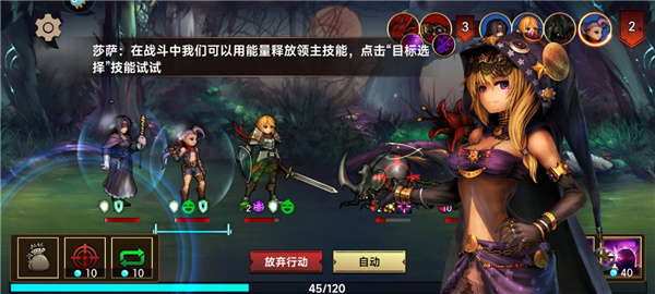 地牢求生2官方版