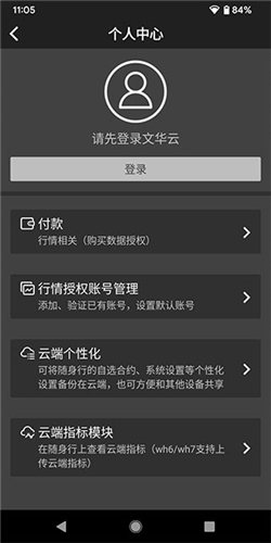 app15