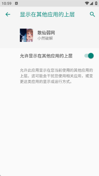 怎么配置参数？配图1