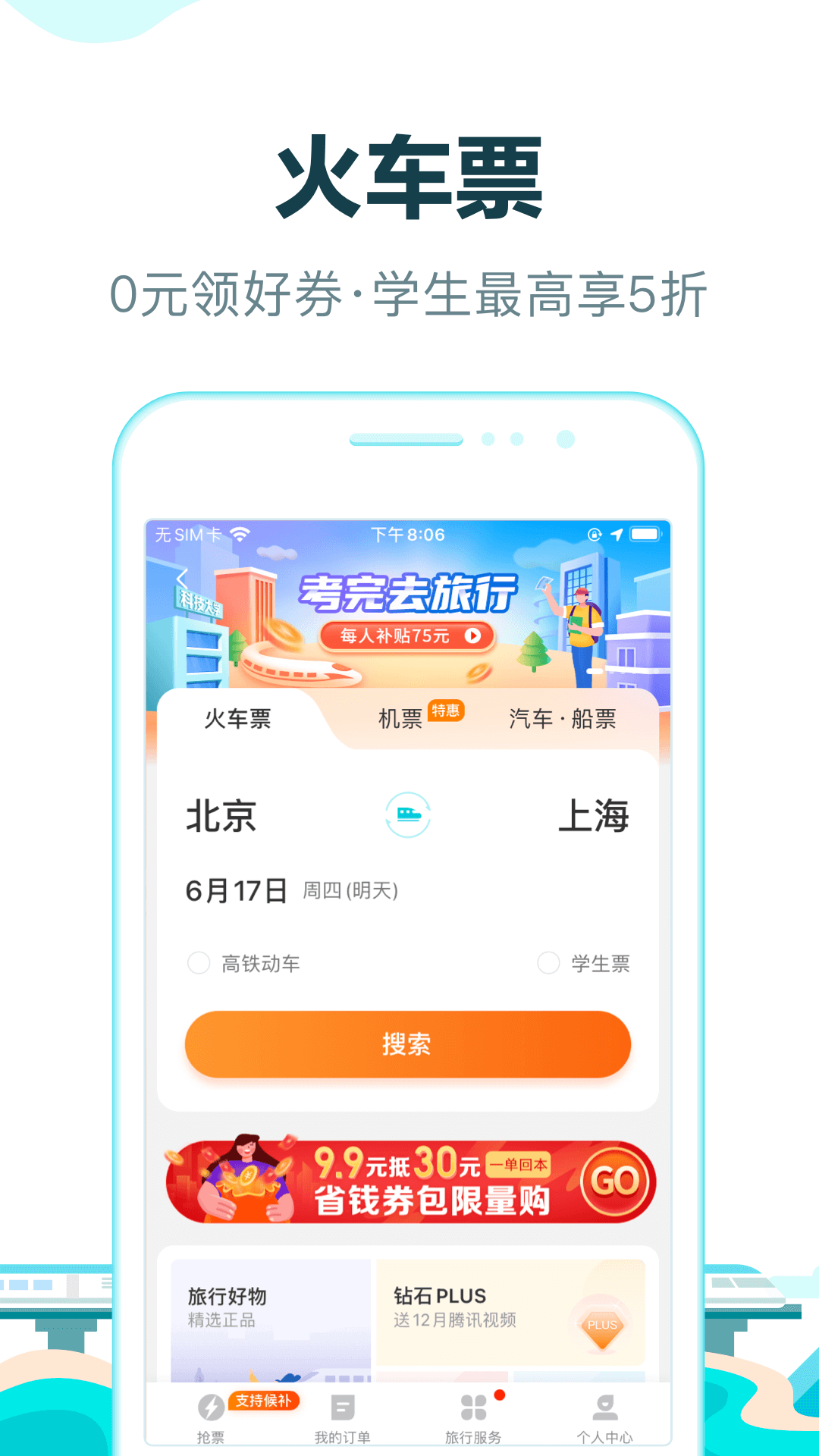 ȥĶappٷװ׿v10.3.17