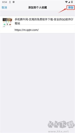 Safari׿apk