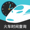 高铁查询app下载 v3.0.113