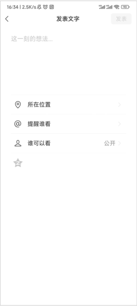 微信26