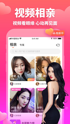 牵媒app v2.9.50
