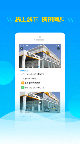 有个车app v2.0.17