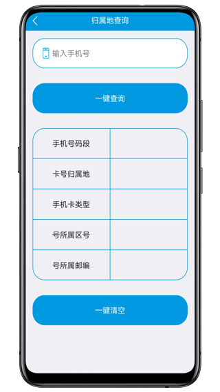 联系人导入导出2