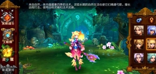 火炬之光