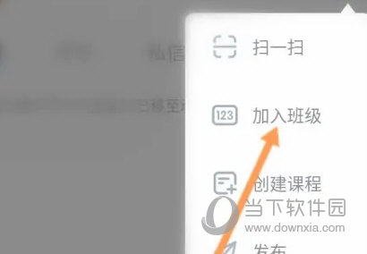 雨课堂