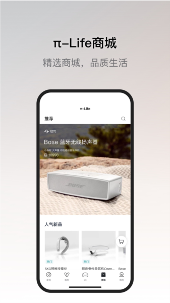 东风奕派