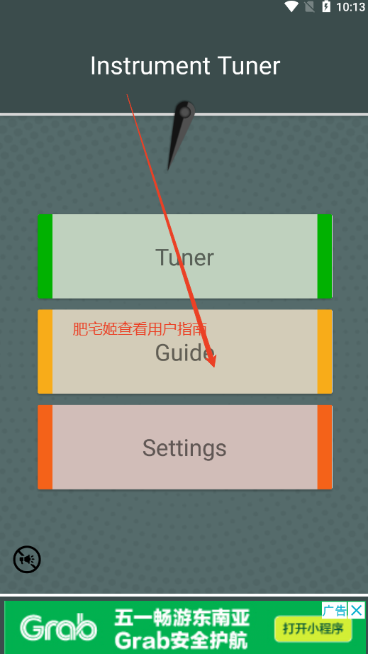 Instrument Tuner׿氲װv1.18.2.0 °