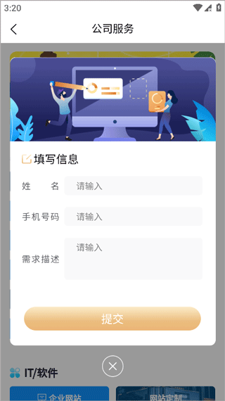 马上创业网