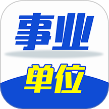 事业单位牛题库最新版