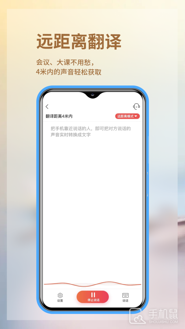 音书 v8.3.1