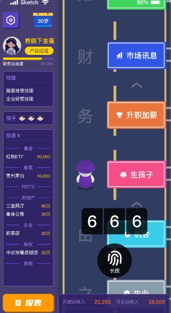 米芽3