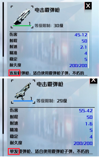 创造吧我们的星球最新版游戏截图21