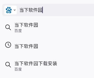 火狐浏览器