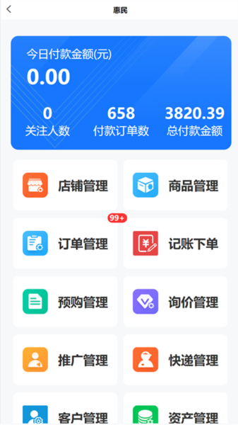 直呼美1